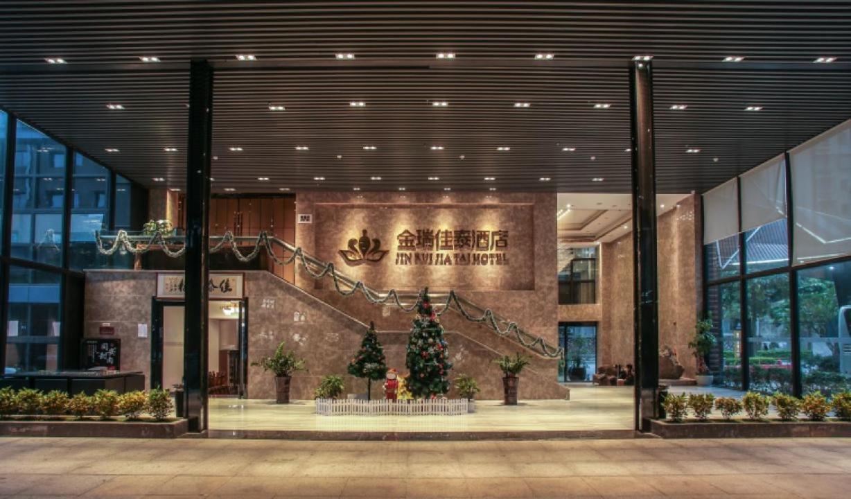 Jinrui Jiatai Hotel Xiamen - Convention And Exhibition Center-Gudishi Subway Station Buitenkant foto